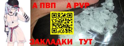 тгк Апрелевка