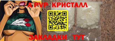 меф VHQ Долгопрудный