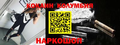 бутик Апшеронск