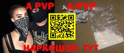 тгк Апрелевка