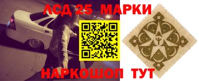 тгк Апрелевка