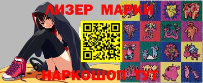 бутик Апшеронск