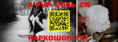 бутират Аргун