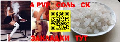 бутират Аргун