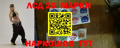 бутират Аргун
