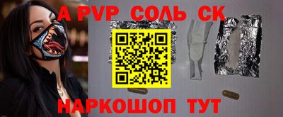 бутират Аргун