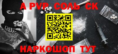 тгк Апрелевка