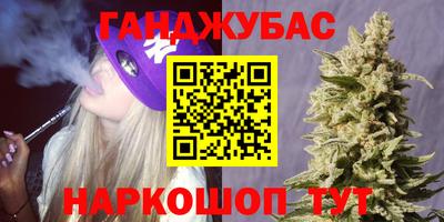 бутират Аргун