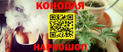 бутик Апшеронск