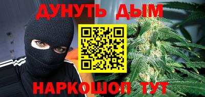 шишки Добрянка