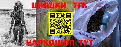 бутик Апшеронск