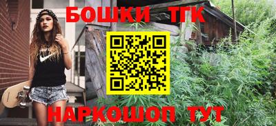 бутират Аргун