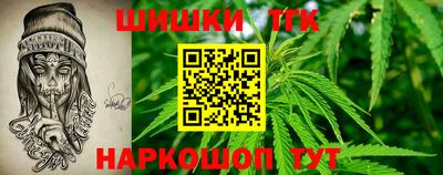 бутик Апшеронск