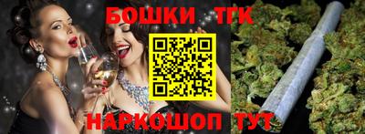 бутик Апшеронск
