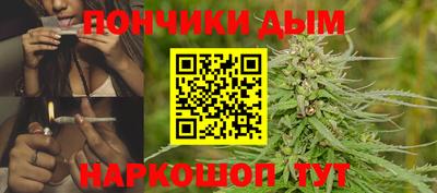 бутик Апшеронск