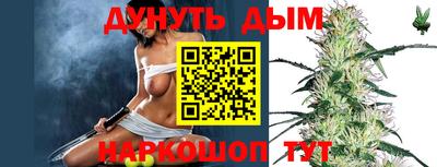 бутират Аргун