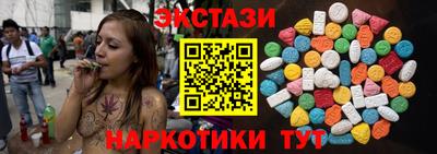бутик Апшеронск