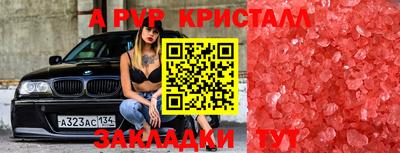 тгк Апрелевка