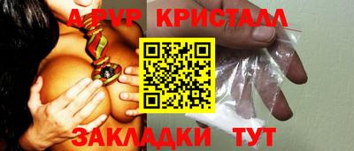 бутик Апшеронск