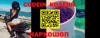 бутират Аргун