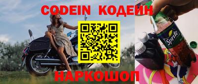 бутират Аргун