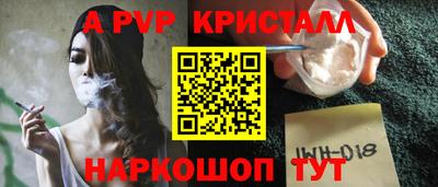 тгк Апрелевка