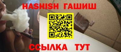 бутик Апшеронск