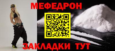 бутират Аргун