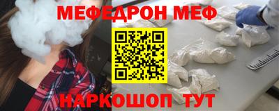бутик Апшеронск