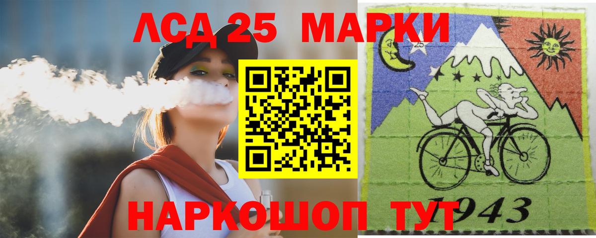 LSD-25 экстази  Вход с VPN  Лсд 25 экстази кислота  Волжск  ЛСД экстази ecstasy 