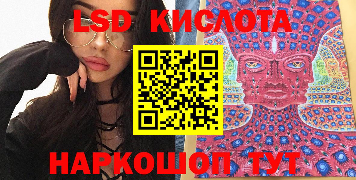 Марки NBOMe 1,5мг  Марки NBOMe 1,5мг  Марки NBOMe  Волжск  Вход с VPN 