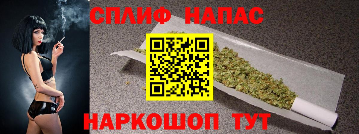 Бошки марихуана Ganja Волжск