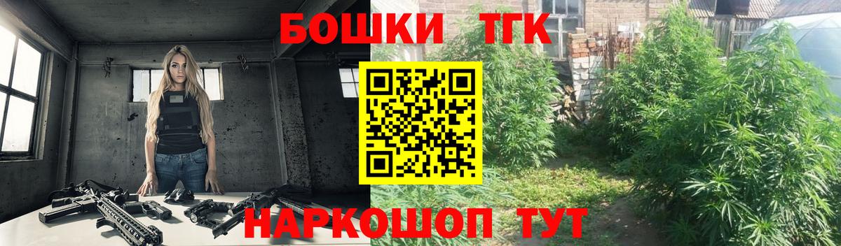 Бошки марихуана AK-47  Вход с VPN  Волжск  Каннабис конопля  Марихуана семена  Конопля SATIVA & INDICA 